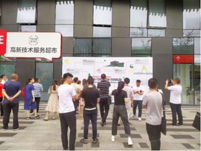 西部雙創服務工作者齊聚新區，探秘科技企業孵化器運營與管理之道